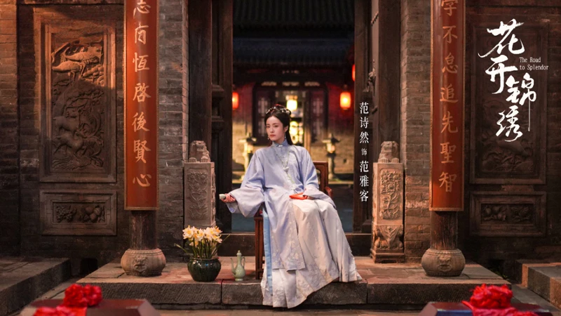 Madam Yu’s Calculated Trap in The Road to Splendor