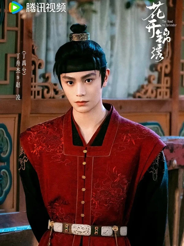 The Road to Splendor: Could Fu Tingyun Ever Save the Doomed Yu Clan?