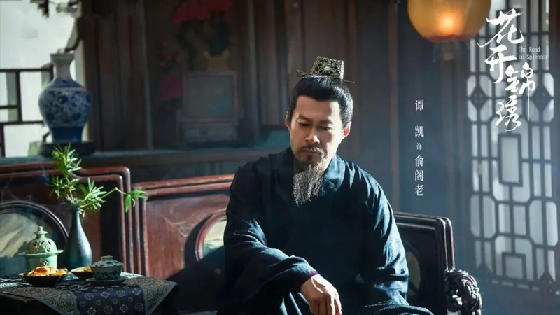 The Road to Splendor: Fu Mother’s Self‑Inflicted Tragedy