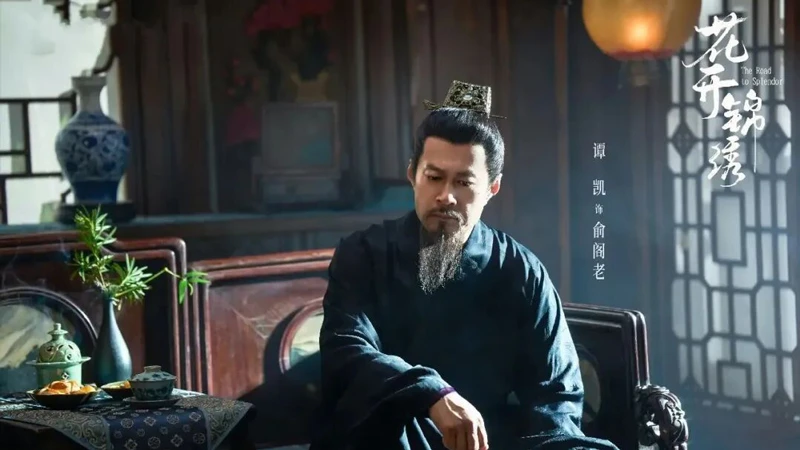 The Road to Splendor: Fu Mother’s Self‑Inflicted Tragedy