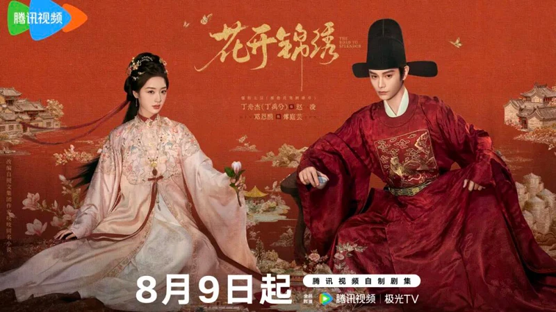 The Road to Splendor Premieres August 9 2026