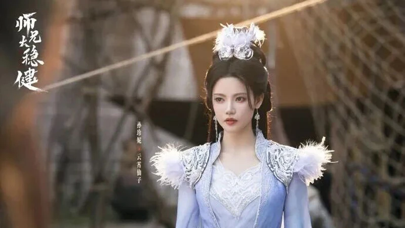 What Is Gou‑Dao Cultivation in Aug 19’s Pull Strings?