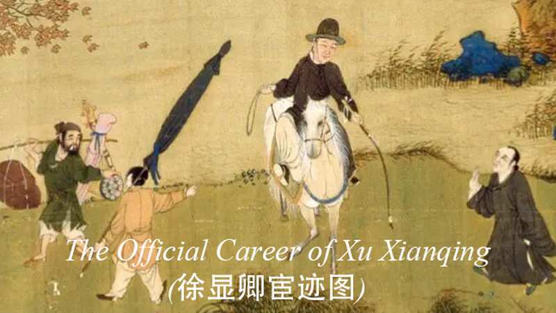 Where Did Ming Damao Actually Come From?