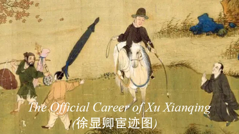 Where Did Ming Damao Actually Come From?