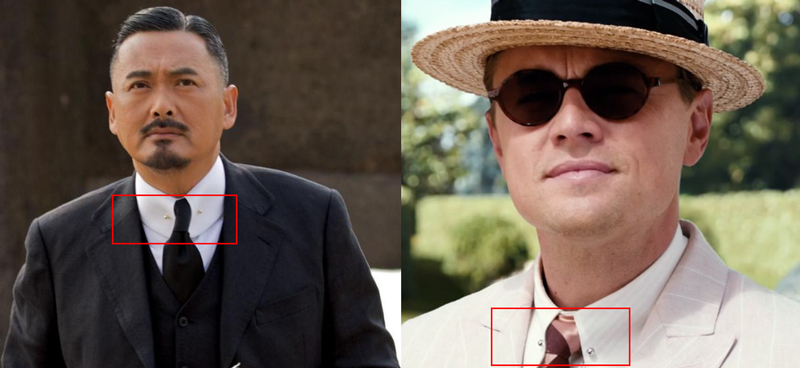 Jiang Shuying's Tie Bar in The Awake