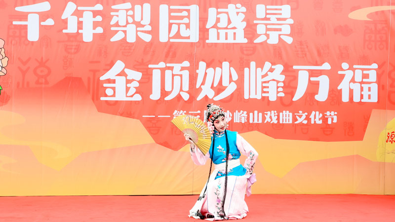 Miaofengshan Opera Festival: Free Entry for Hanfu Wearers