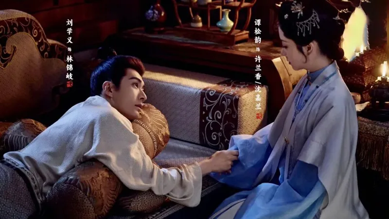 Secrets of Jinling Marriage in Against the Current