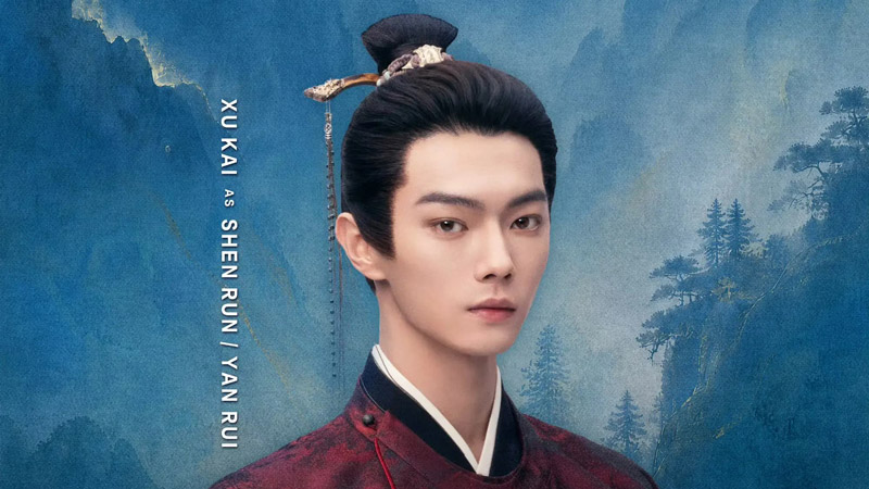 Song-Era Drama Spring of the Blade Sets a September Debut