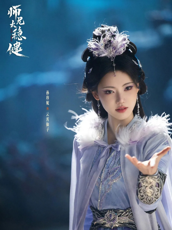 Top 10 Period Dramas to Watch in Q3 2026