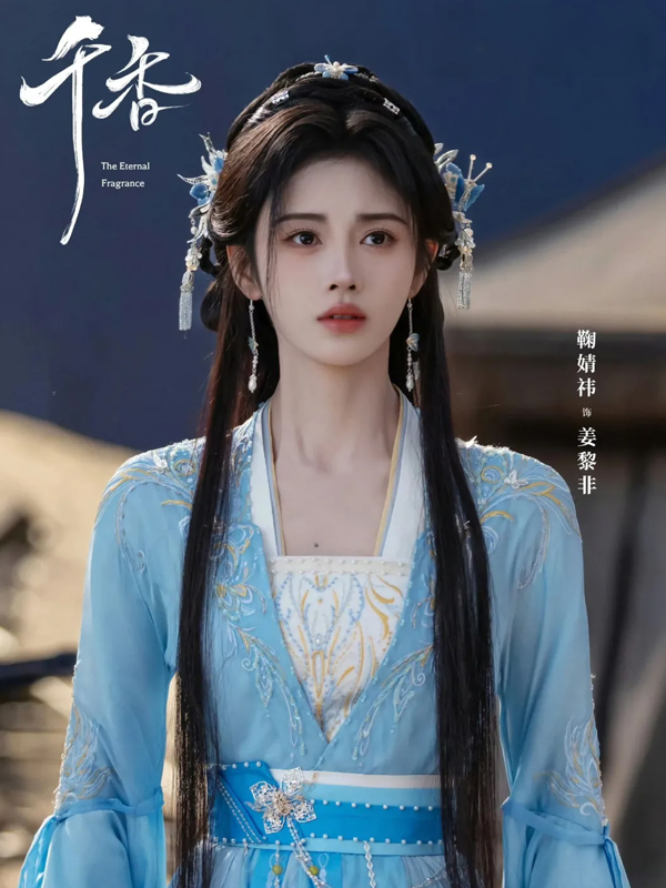 Top 10 Period Dramas to Watch in Q3 2026