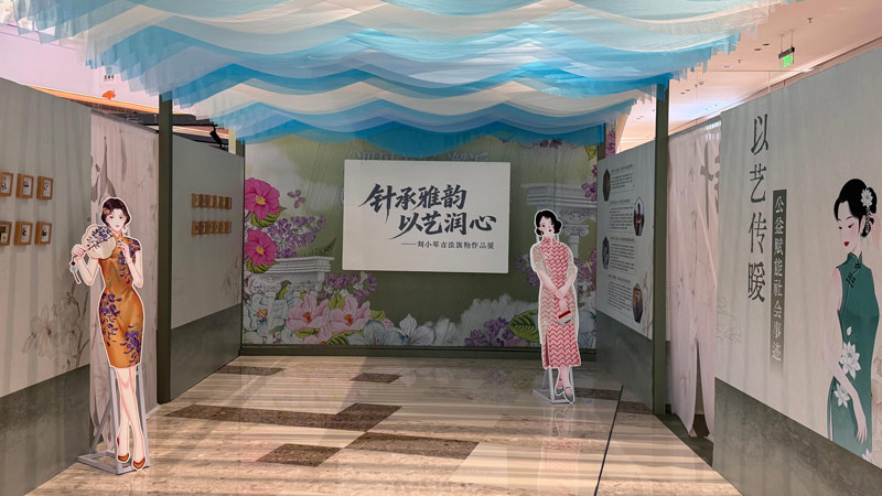 Traditional Qipao Craft Exhibition Lands in Wenjiang