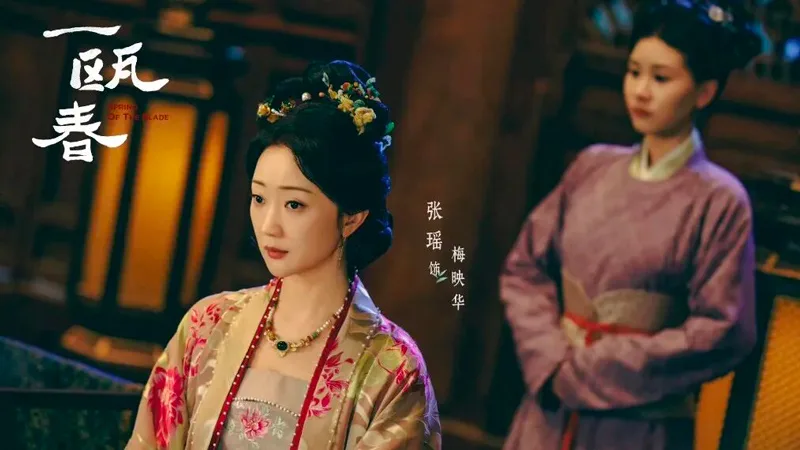 Who Is Xie Manor's Real Killer in Spring of the Blade?