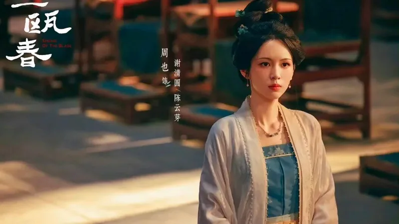Who Is Xie Manor's Real Killer in Spring of the Blade?