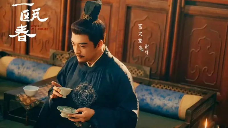 Who Is Xie Manor's Real Killer in Spring of the Blade?