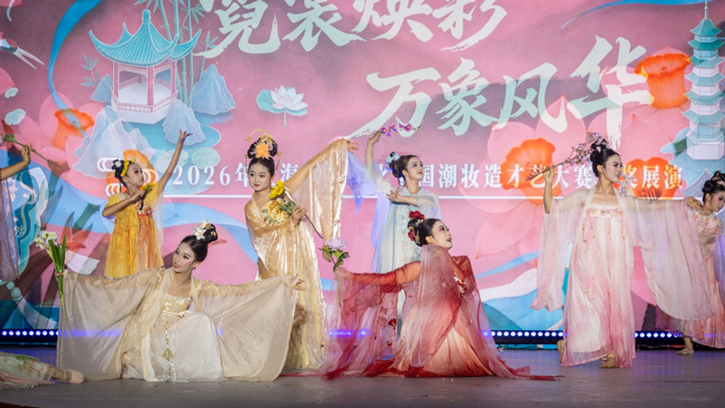 Inside a Shanghai Show That Recreated Tang Makeup