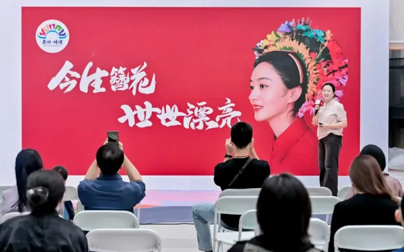 Quanzhou's Xunpu Flower Headdress Wins a 2026 Award