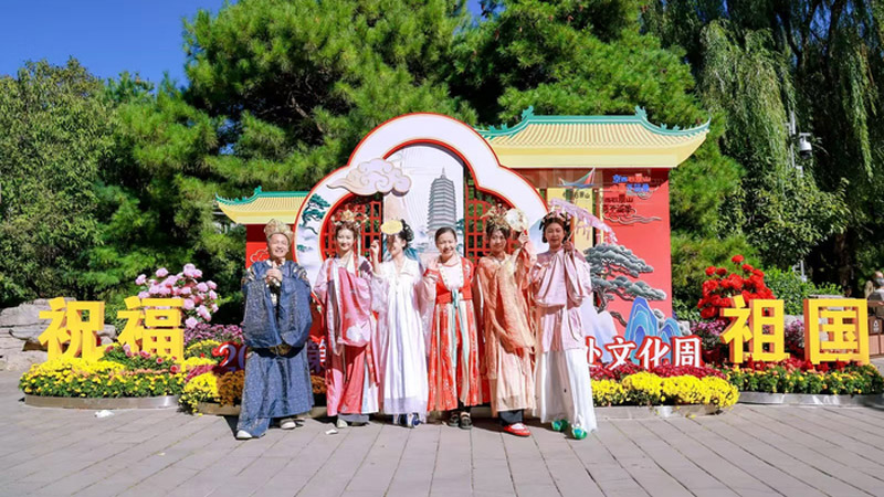 Seventy Shows Fill a Week at Badachu Park in Beijing