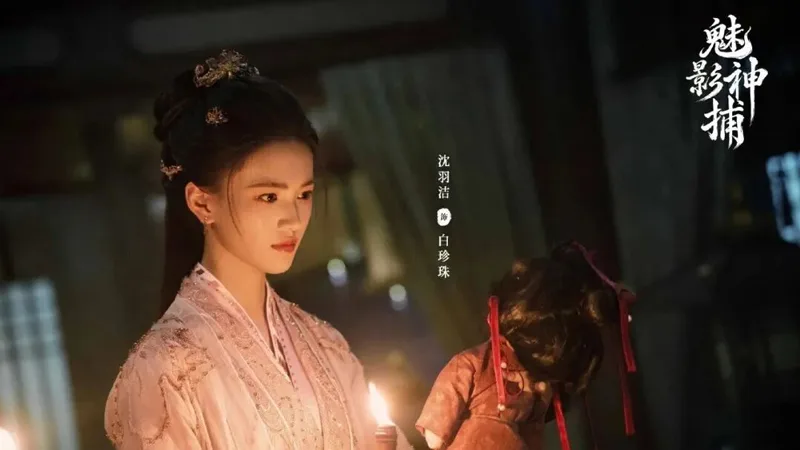 Shadow Punisher: A Brief Look at Li Si’s Hidden Past and Pain
