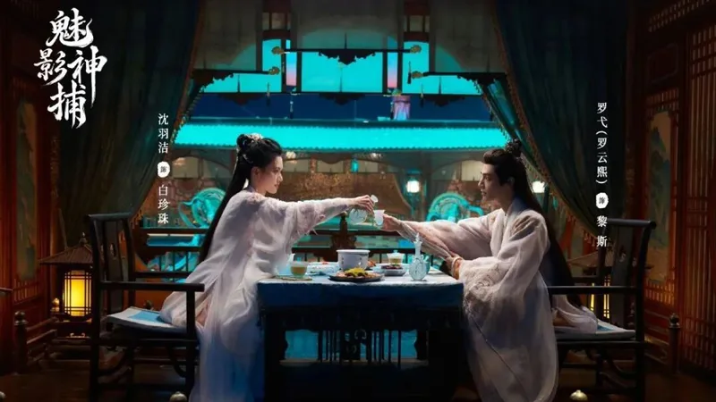 Shadow Punisher: A Brief Look at Li Si’s Hidden Past and Pain