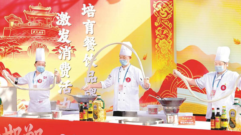 Twenty Handan Kitchens Compete Over One Noodle Title