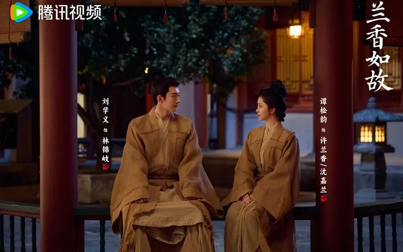 Why Does Lanxiang Refuse Capital Land After Tongguan Hen?