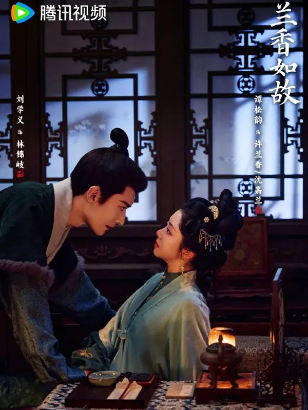 Why Does Lanxiang Refuse Capital Land After Tongguan Hen?