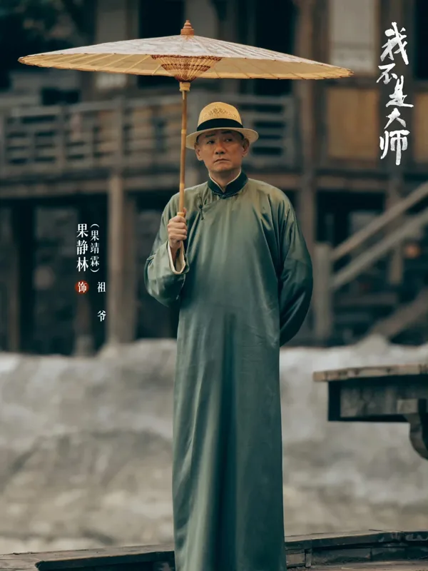 Why Tianxiang Sect Terrifies in A Prophet