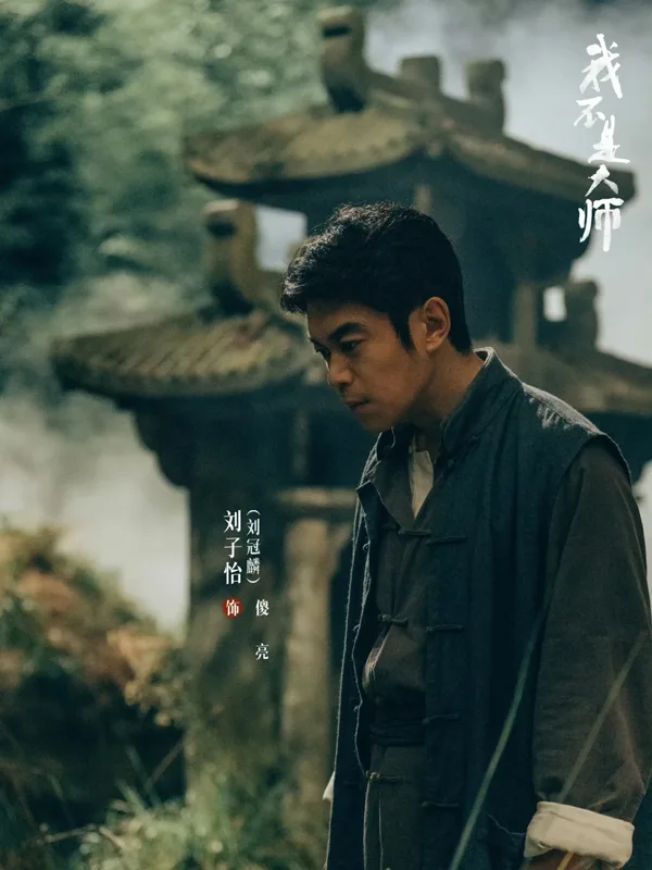 Why Tianxiang Sect Terrifies in A Prophet