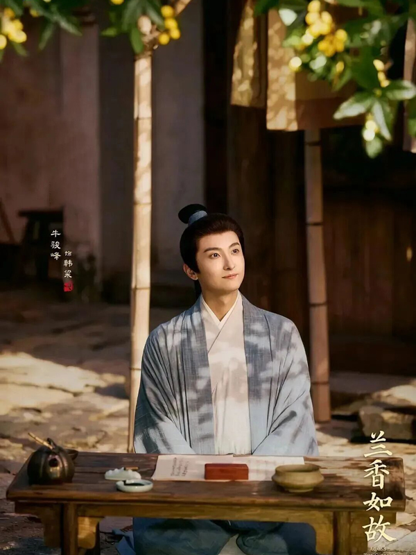 Xu Lanxiang’s Final Snow in Against the Current