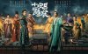 Chang'an 24 Hours: Perfect Reproduction of Tang Dynasty Hanfu