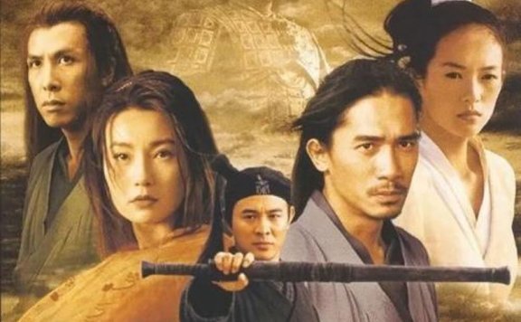 2002 Hero Movie - a Forgotten Milestone in China's Cinema