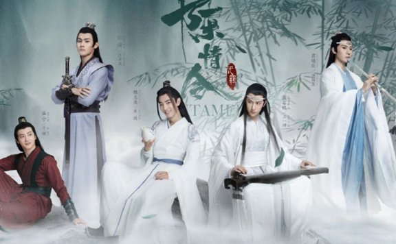 The Untamed 2020 Review | Why It Was So Popular