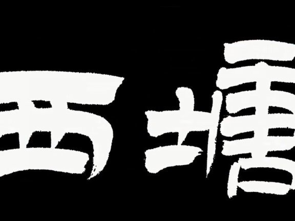 Hanfu Festival - The 8th Xitang Hanfu Culture Week is Coming