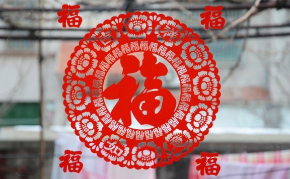 Chinese Paper Cutting: A Traditional Popular Art