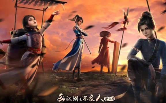 2022 Upcoming Chinese Xuanhuan & Wuxia Anime List