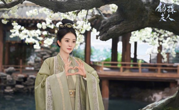 The Ultimate Aesthetic in Cdrama Novoland: Pearl Eclipse