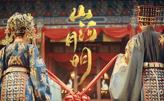 Ming Dynasty Aesthetics in Drama The Imperial Age: Costumes and Props