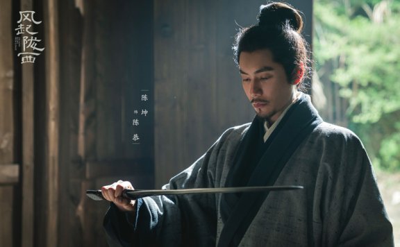 The Wind Blows From Longxi Review - Most Worth Watching Spy Drama in 2022