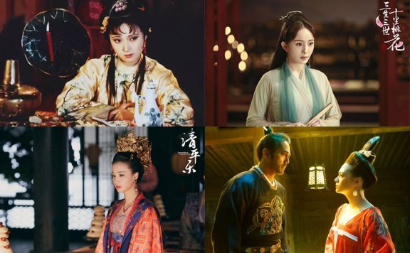 Chinese Costume Drama Styling Evolution History