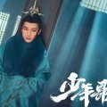 2023 Top Chinese Xuanhuan Dramas Worth Anticipating