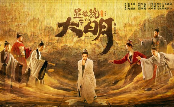 Review of New Historical Drama: Under the Microscope