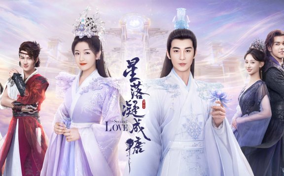 The Starry Love: An Enchanting Xuanhuan Journey of Sweet Romance