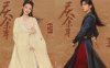 Joy of Life Season 2 Returns: Exploring the Anticipated Wuxia TV Show