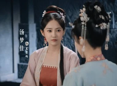 Reflecting on You Fangyin's Heart-wrenching Destiny in "Story of Kunning Palace"