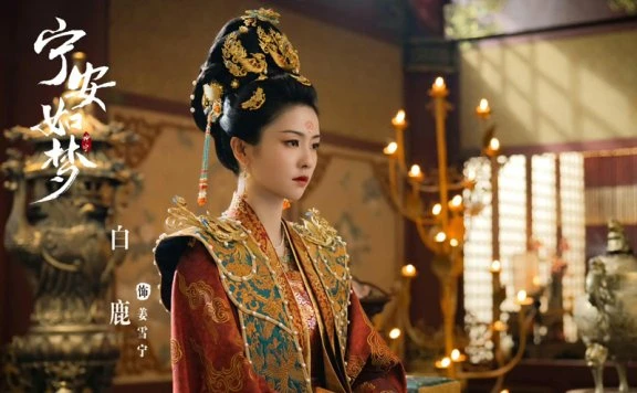 Why New Romance Drama Story of Kunning Palace Captivated Audiences Globally