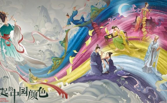 Amazing Chinese Colors: Documentary Explores the Cultural Legacy of Traditional Hues