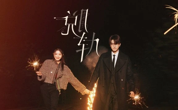 Must-Watch Cdrama in December: Top TV Series Recommendations to Keep You Hooked All Month