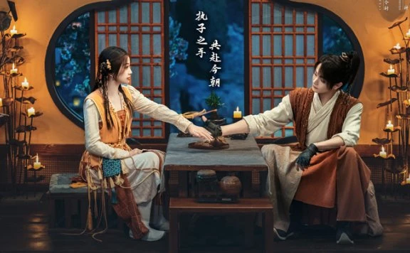 Prepare for Action-Packed Romance: Chinese Paladin Season 6 - The Epic Martial Arts Adventure You Can't Afford to Miss