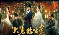 A Masterpiece of Suspense: Judge Dee's Mystery - Reinventing the New Di Renjie