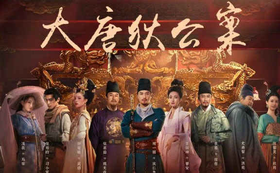 A Look into the Judge Dee's Mystery - Latest Historical Suspense Drama